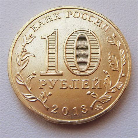 Монеты России 1997-2022 Фото - HD фотoграфии