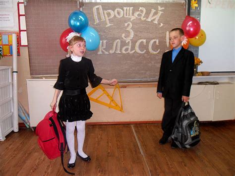 Прощание с 3 классом. Сценарий. Страница 2