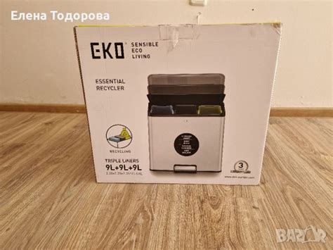 Еко кош за отпадъци в Други стоки за дома в гр. Смолян - ID45603447 ...