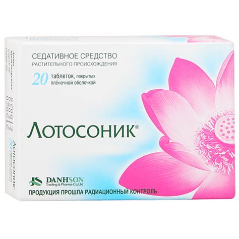 Лотосоник, Lotosonic при стрес и безсъние 20 таблетки, ХРАНИТЕЛНИ ...