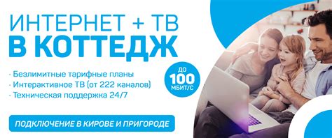 Городские телекоммуникационные системы