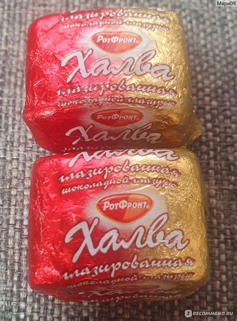 Конфеты Рот Фронт Халва в шоколадной глазури - «Халва вкусная, а вот ...