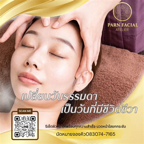 parn  hand technique