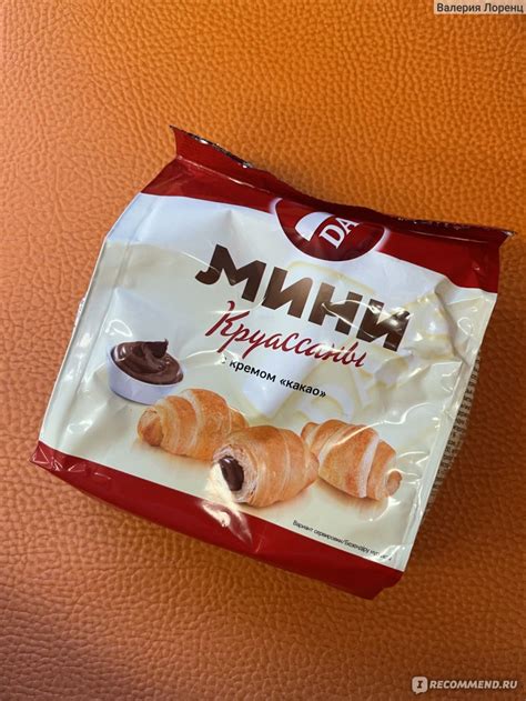 Круассаны 7 days Мини с кремом какао - «Вкусное чаепитие или перекус с ...