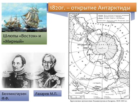 Развитие географических знаний о Земле - презентация онлайн