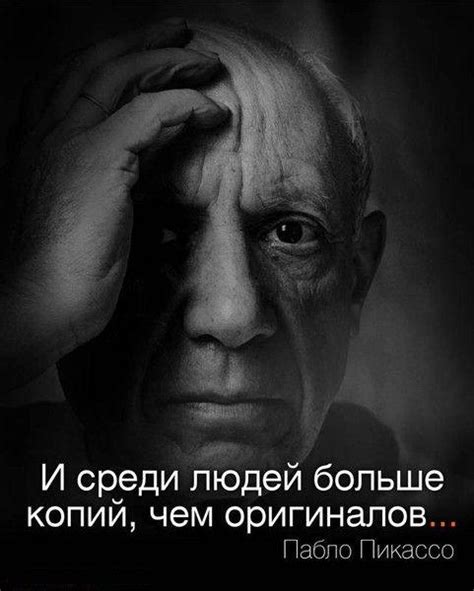 Цитаты мудрых людей