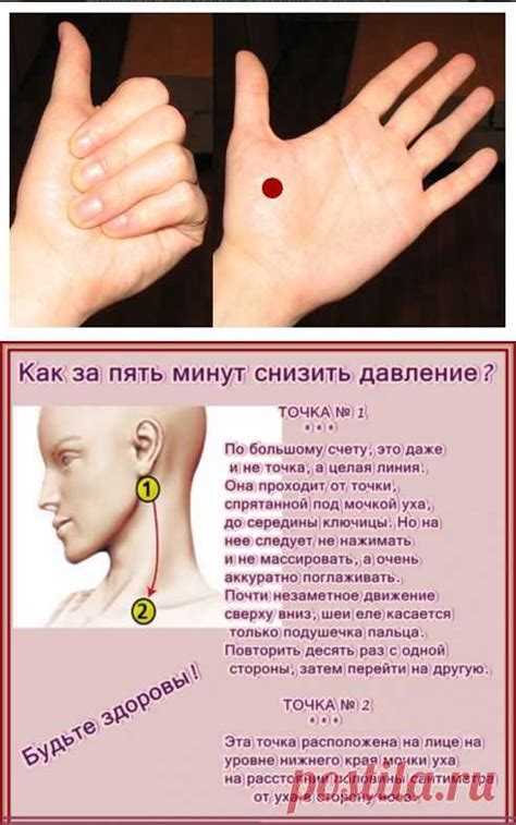 Как снизить высокое давление и избежать инфаркта? | Мед-Велл | Постила