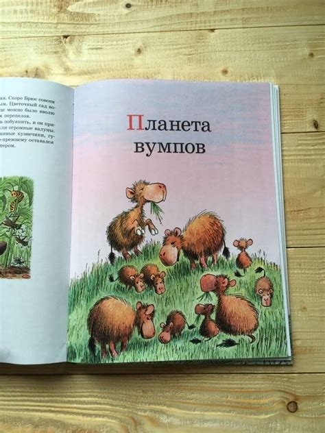 Книга: Дин-дили-дондурей - Билл Пит. Купить книгу, читать рецензии ...
