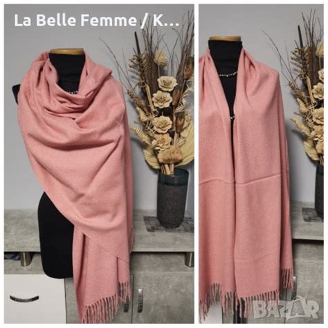 Дамски шалове от кашмир в Шалове в гр. София - ID42576984 — Bazar.bg