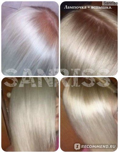 Краска для волос Palette SALON COLORS - «10-2 Пепельный блонд. Супер ...