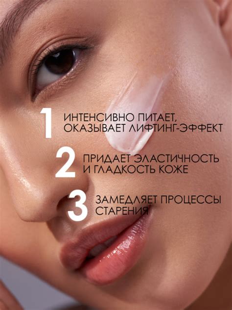 Маска для лица питательная COLLAGEN