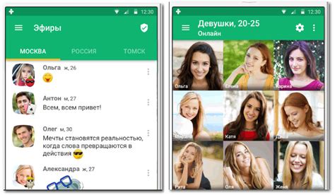 ТОП-8 приложений для знакомств на телефон (подборка лучших для Android)