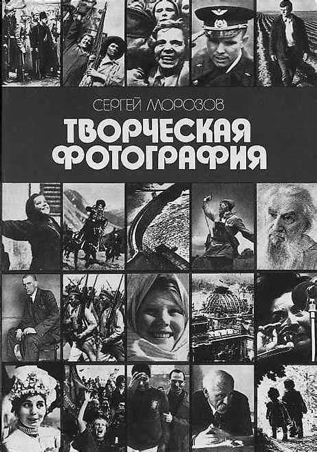 Для фотографа книга – 10 лучших книг для начинающего фотографа