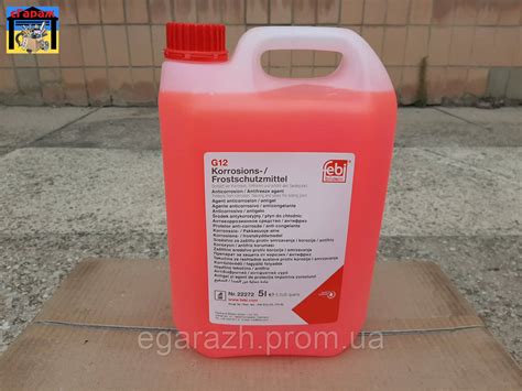 Антифриз Концентрат FEBI G12 (Канистра 5л) — Купить Недорого на Bigl.ua ...