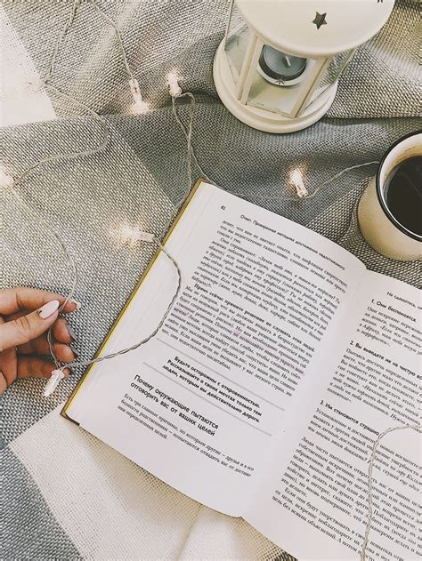 Книги по саморазвитию