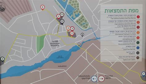 Kiev & Ukraine Private Tour Guides - Medzhybizh Jewish Tour