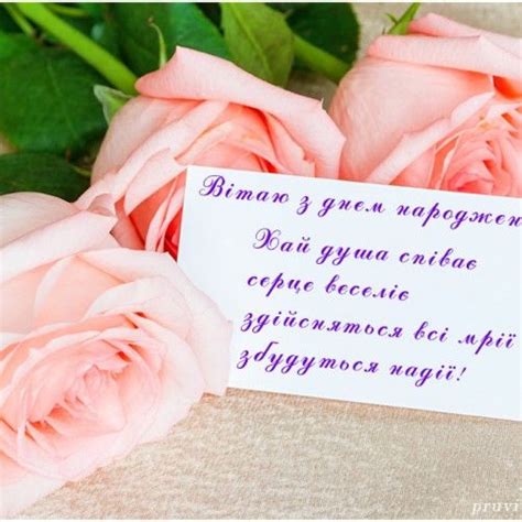 Відкритка на день народження дівчині Happy Birthday, Positivity ...