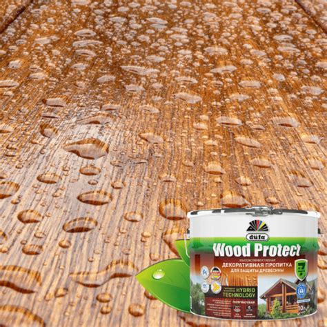 Купить пропитку (лазурь) для дерева Dufa Wood Protect