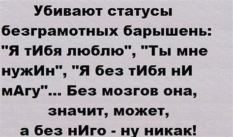 Смешные статусы в картинках 😁с надписями: короткие