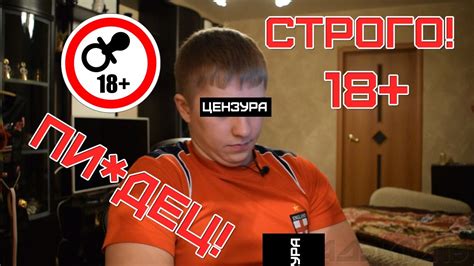 Забыл выключить камеру после стрима | Жесть во время стрима | Стример ...
