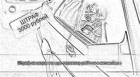 Как крепить бустер в машине? 22 фото Как установить изделие в ...