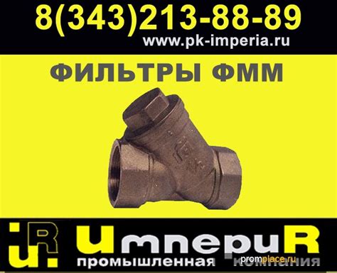 Фильтр ФММ-15 Ду 15 по низким ценам