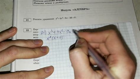 ОГЭ-2018 ФИПИ. И.В.Ященко. 2 ЧАСТЬ Модуль "Алгебра" 1 вариант №21-23 ...