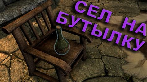 МОД НА РОССИЮ В СКАЙРИМЕ - YouTube