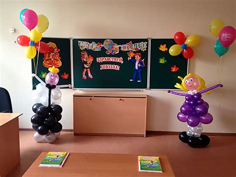 Интересный факт о Что написать на доске 1 сентября 1 класс