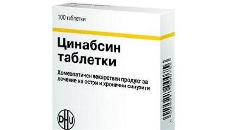 Срещу синузит – с хомеопатични средства | Puls.bg