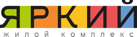 Жилой комплекс "Яркий" в Зеленоградске: купите квартиру у моря