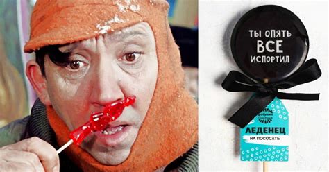 Не все леденцы на палочке одинаково полезны | Пикабу