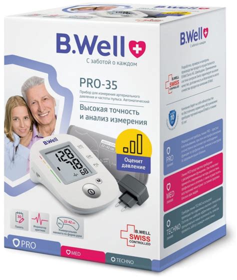 Тонометр автоматический электронный B Well PRO-35 на плечо | ТехМЕД