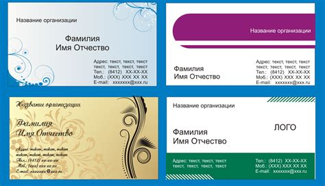 цветные визитки с нестандартным дизайном
