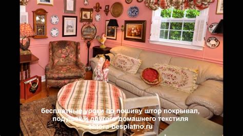 Гостиная в стиле прованс: создаем уютную, теплую атмосферу своими ...