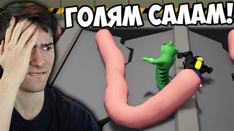 ГОЛЯМ САЛАМ МЕ СМАЗА 😵 - YouTube