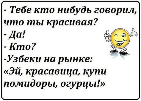 Пин от пользователя Светлана Хренова на доске Юмор, смешные картинки ...