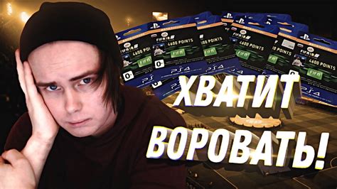 ОБРАЩЕНИЕ К ЕА СПОРТС - YouTube