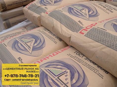 Цемент оптом Севастополь, Симферополь, Крым www.cement-sevastopol.ru