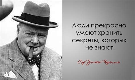 Цитаты Черчилля | Цитаты черчилля, Мудрые цитаты, Цитаты