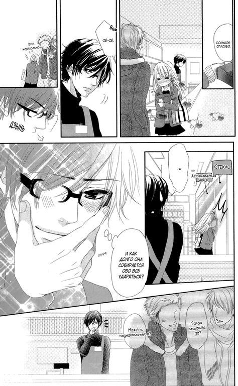 Чтение манги Царь зверей 1 Экстра - самые свежие переводы. Read manga ...