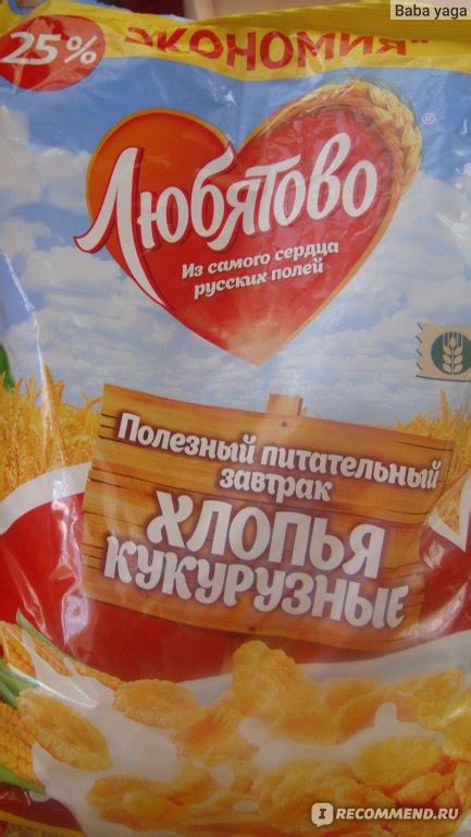 Хлопья Любятово кукурузные - «ОЧЕНЬ вкусные хрустяшки! Оставляют ...