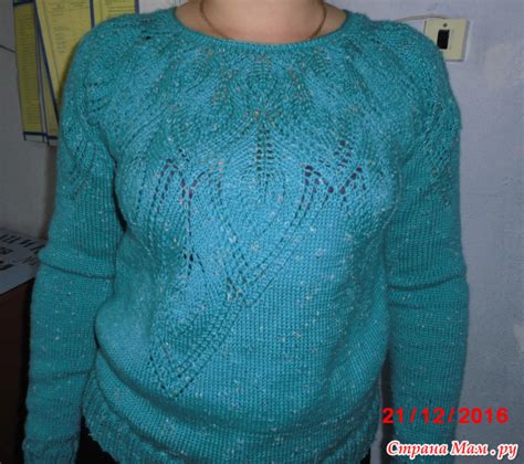 Листья на круглой кокетке - Страна Мам
