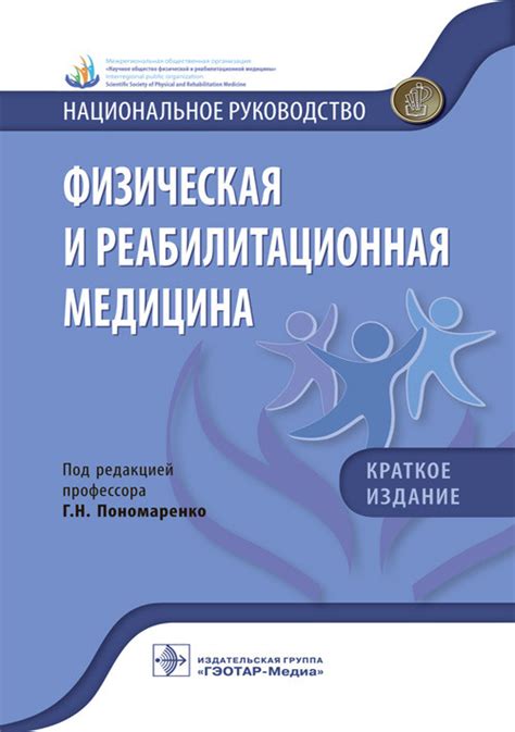 Медицинская литература и одежда - Home | Facebook