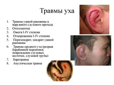 Лечебно-диагностические вмешательства и сестринский уход при ...