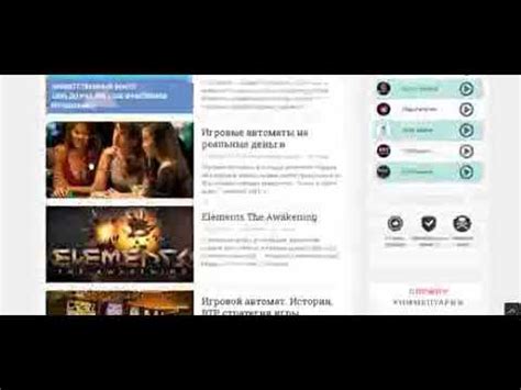 Рейтинг лучших онлайн казино - YouTube