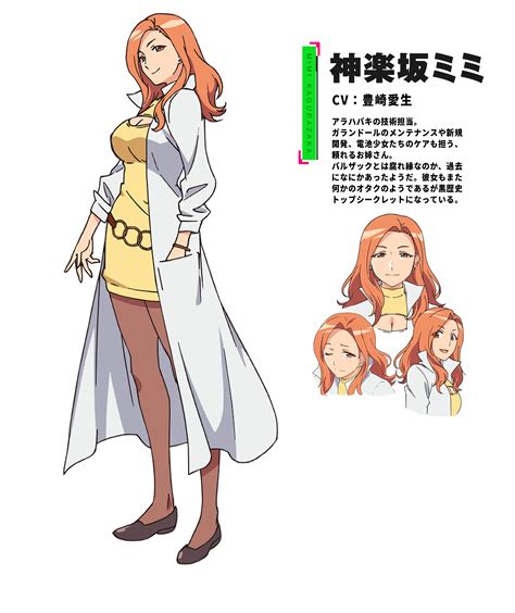 Kagurazaka Mimi - Gyakuten Sekai no Denchi Shoujo - Image by Kurosawa