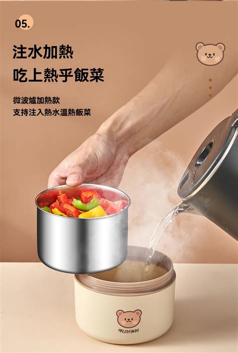 【贈保溫袋】316不鏽鋼 食品級保溫飯盒 三層保溫 可微波爐便當盒 密封可加熱餐盒 不鏽鋼便當盒 圓形便當盒 圓筒便當 | 蝦皮購物