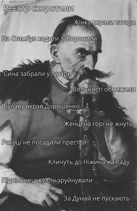 Зрада — Енциклопедія Драматика