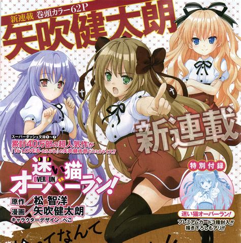 Des news de Yabuki Kentarô